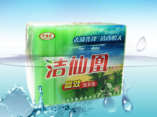 洁仙凰-高效洗衣皂